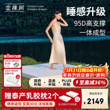 金橡树泰舒天然乳胶床垫泰国进口原液榻榻米双人可定制1.5*2米 适中偏硬