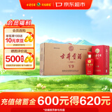 古井贡酒 V9 浓香型白酒 40.6度 500mL*4瓶 整箱装 低度白酒