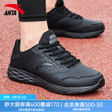 安踏男鞋运动鞋男春夏季男士软底网面透气跑步鞋休闲鞋皮面防水鞋子男 【爆款皮面防水鞋】黑 41 （8码）