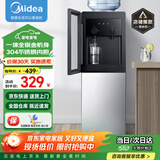 美的（Midea）饮水机家用上置式桶装水立式钢化玻璃双开门饮水器 YR1518S-X 制热型