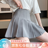 萝美酱百褶裙女春秋短裙jk制服西装裙子学院风高腰时尚a字半身裙小个子 浅灰色常规款（抗皱西装面料） XS 【建议65-80斤】