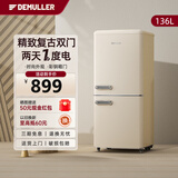 德姆勒（DEMULLER）小冰箱136L迷你复古小型双门家用 上冷藏下冷冻两用宿舍出租房办公室电冰箱 存放茶叶化妆品酒柜 136升复古双门-芝士奶白【一级能效+彩钢箱门】