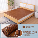 黛安居麻将凉席竹席子麻将席 双人夏天单人宿舍学生可折叠块竹垫空调席 【高端款】咖色双布筋 -窄包边 单凉席 适用1.8米床 180cm*200cm