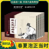 蕲州蕲艾堂湖北蕲春蕲艾叶艾叶泡脚中药足浴包泡足药粉秋冬泡 足浴包五盒装