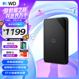 西部数据（WD）移动硬盘5TB USB3.0 SE系列 2.5英寸 机械硬盘 笔记本电脑外接 外置存储办公 大容量家庭存储