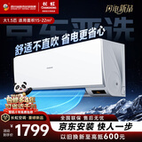 长虹空调 京小宅大1.5匹新一级变频冷暖挂机KFR-35GW/JDC1+R1 十年包修