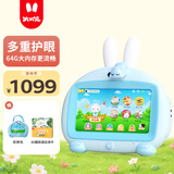 火火兔学习机幼儿早教机儿童点读机3-6岁宝宝男孩女孩玩具生日礼物