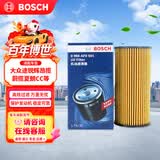 博世（BOSCH）机油滤芯滤清器0501大众途锐辉昂揽巡境凌渡岳途昂威然蔚揽夏朗CC