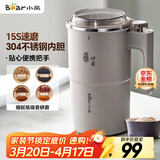 小熊（Bear）研磨机 磨豆机中药粉碎机料理机多功能家用磨粉机打粉机搅拌杯干粉机破碎机咖啡豆研磨器MDJ-D02J1