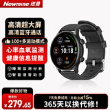 纽曼（Newmine）智能运动手表蓝牙通话血氧心率压力睡眠健康监测腕表信息提醒男女跑步手环手表黑色