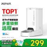 小佩智能自动喂食器SOLO白色 定时定量猫咪自动投食器(支持鸿蒙智联)