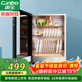 康宝（Canbo）消毒柜迷你 高温二星级 家用 小型 台式 碗筷婴儿奶瓶烘干收纳餐具 消毒碗柜【政府补贴】XDR60-BW