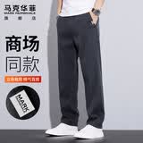 马克华菲（MARK FAIRWHALE）裤子男士春夏季高端商务休闲裤男修身直筒男裤长裤子 灰色 L