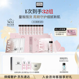奥伦纳素（Erno Laszlo）涂抹式保湿冰白面膜32组护肤品套装礼盒女神送人礼物 