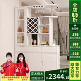 凯帝格（CADEFE） 酒柜客厅隔断柜进门玄关柜简约现代家用装饰柜间厅柜北欧屏风柜 【实木橡木】奶油白1.1米长 双面