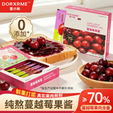 董小妹蔓越莓果酱200g独立包装10g*20条