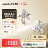 声阔安克【旗舰爆款】Aeroclip耳夹式蓝牙耳机X梦蝶Dream钻扣套组气传导耳机送女友送礼高级百搭