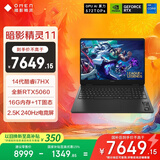 惠普（HP）暗影精灵11游戏本笔记本电脑 国家补贴（14代i7-14650HX RTX5060 16G 1TBSSD QHD240Hz）