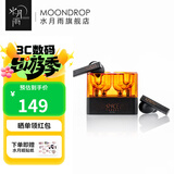 水月雨太空漫游 真无线蓝牙耳机5.3主动降噪TWS音乐HIFI运动游戏耳塞 太空漫游【黑色】