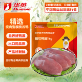 华英（HUAYING）精切去皮鸭胸肉 2斤 冷冻鸭脯肉烧烤健身食材