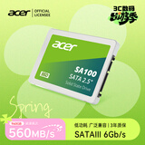 宏碁掠夺者（PREDATOR）宏碁 960G SSD固态硬盘 SATA3.0接口 SA100系列