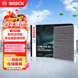 博世（BOSCH）空调滤芯滤清器5081斯柯达明锐速派柯珞克柯迪亚克GT昕动途安蔚揽