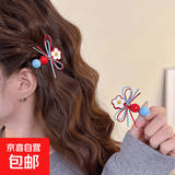 儿童甜美山楂花朵发夹刘海碎发侧边夹新款可爱前额无痕发卡头饰 小花发夹2个