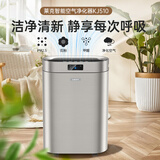莱克（LEXY） 空气净化器 新品KJ510灰色款大洁净量除甲醛 除雾霾 除二手烟沙尘暴净化沙尘净化器家用