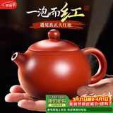 八千行正宗紫砂壶手工大红袍西施壶泡茶壶套装200ml原矿陶瓷功夫茶具