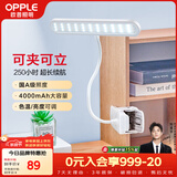 欧普照明（OPPLE）led触控调光充电夹子台灯大学生床头卧室宿舍床头灯儿童家用 小博