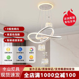 顿家餐厅吊灯2026新款现代简约轻奢水晶灯高级感卧室吊灯广东中山灯具 【包安装】2099白色/A款水晶圆柱灯罩 三色变光（无遥控墙壁开关控制）