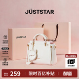 欧时纳（JUST STAR）包包女款2026新款包包手提包轻奢时尚斜挎包女士包包女包生日礼物