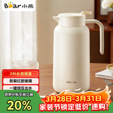 小熊（Bear）保温壶 家用保温水壶玻璃内胆暖水壶热水瓶1.5L大容量保温瓶