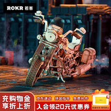 若客（ROKR）巡航摩托车 积木立体拼图diy手工木质拼装儿童玩具车模型生日礼物