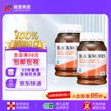 澳佳宝（Blackmores）钙镁维生素D3镁片200粒柠檬酸钙易吸收中老年成人孕妇补钙长辈 【2瓶x200粒】澳佳宝 钙镁+维生素D3