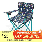 威野营（V-CAMP ）折叠椅扶手椅钓鱼椅便携式休闲椅户外写生椅