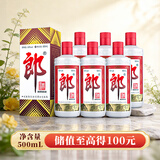 郎酒 郎牌郎酒 酱香型白酒 53度 500mL*6瓶 六瓶装 （非原箱）