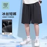 JEANSWEST LIFE真维斯冰丝短裤男夏季薄款休闲速干透气跑步五分裤宽松运动裤子男