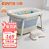 日康（rikang）泡澡桶 儿童折叠浴桶婴儿洗澡盆 宝宝洗澡桶 赠浴凳蓝色X1026-1