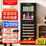 维诺卡夫(Vinocave)红酒柜恒温 压缩机风冷 家用客厅超薄白酒葡萄展示柜 玻璃储藏冷藏保鲜柜 纤薄双温-多功能款-JC-170BD- 160L