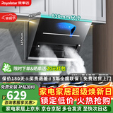 荣事达抽油烟机侧吸式家用自动清洗大吸力排烟机公寓出租房油烟机小尺寸大风量挥手体感双电机脱排油烟机 【高配旗舰】830尺寸体感智控上门安装