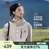 骆驼（CAMEL）冲锋衣女三合一黑色外套男户外防暴雨防风防水旅游登山服
