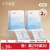 十月结晶婴儿口腔清洁器新生儿宝宝牙刷洗舌头舌苔纱布棉棒0-2岁 【波浪型60支】