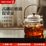 鸣盏茶台烧水壶 自动上水电热水壶 烧水煮茶一体机配件 提梁壶MZ8021A