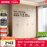 全友家居衣柜卧室家用储物收纳柜一体靠墙现代简约原木风大衣柜出租屋