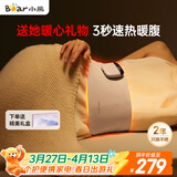 小熊（Bear）暖宫腰带大姨妈神器腰部热敷按摩仪护腰暖宝宝暖宫带生日礼物送女生老婆【礼盒款】