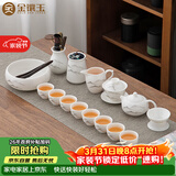 金镶玉功夫茶具整套装德化羊脂玉白陶瓷家用泡茶壶杯高端礼盒远山