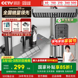 四季沐歌淋浴花洒套装枪灰沐浴花洒全套淋浴器增压手持花洒喷头浴室套装 【M03+冷热】枪灰钢琴按键花洒A106 店长推荐A款