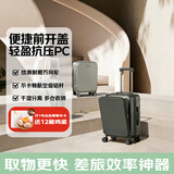1号会员店（One's Member）科思创PC前开盖可登机行李箱男女学生旅行密码拉杆箱 深灰 20英寸