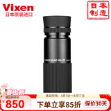 VIXEN日本原产进口微距单筒望远镜远近两用便携高清博物馆画展艺术欣赏 8x20